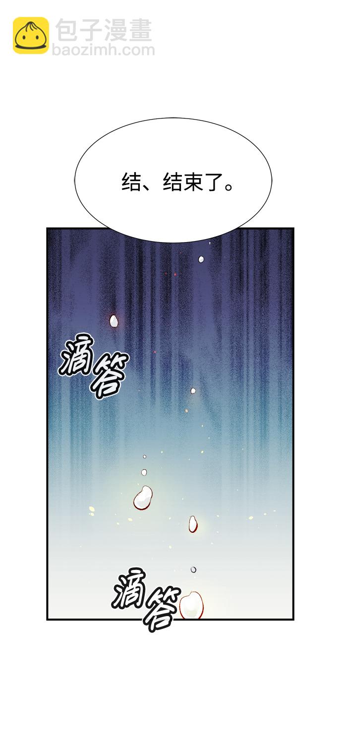 死靈法師：亡靈支配者 - [第59話] 死靈法師，1次覺醒（2）(1/2) - 7