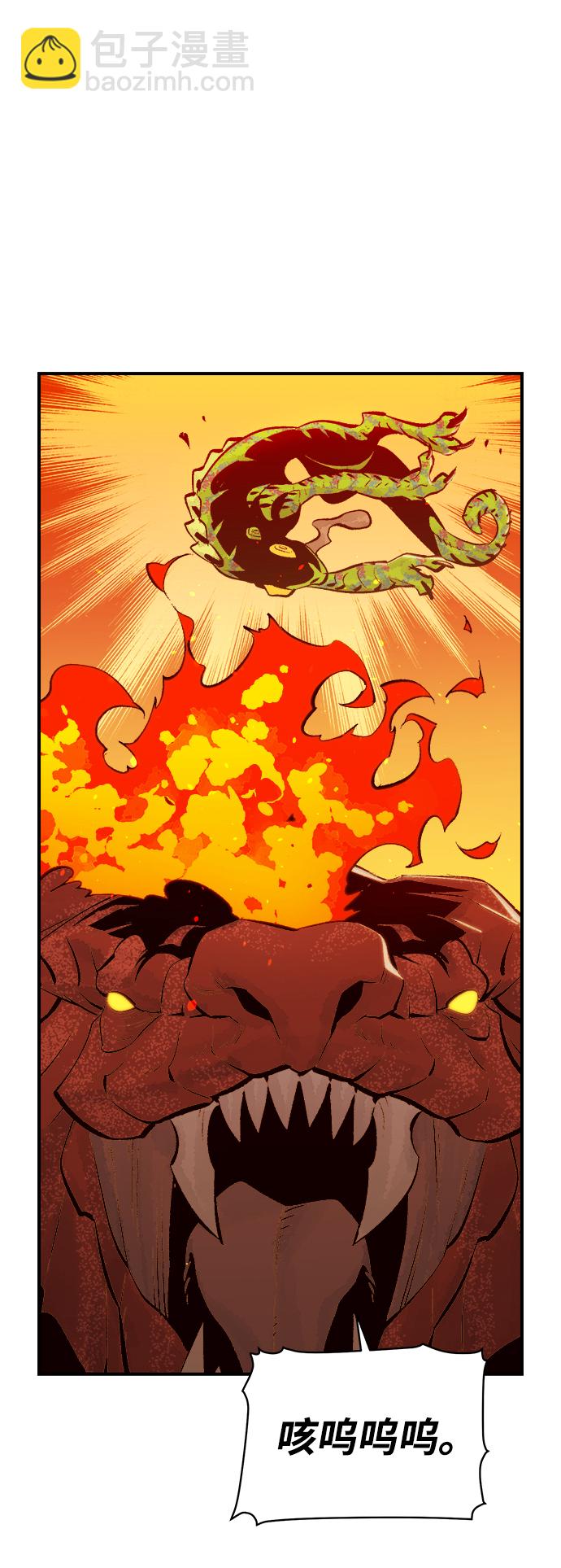 死靈法師：亡靈支配者 - [第59話] 死靈法師，1次覺醒（2）(1/2) - 1