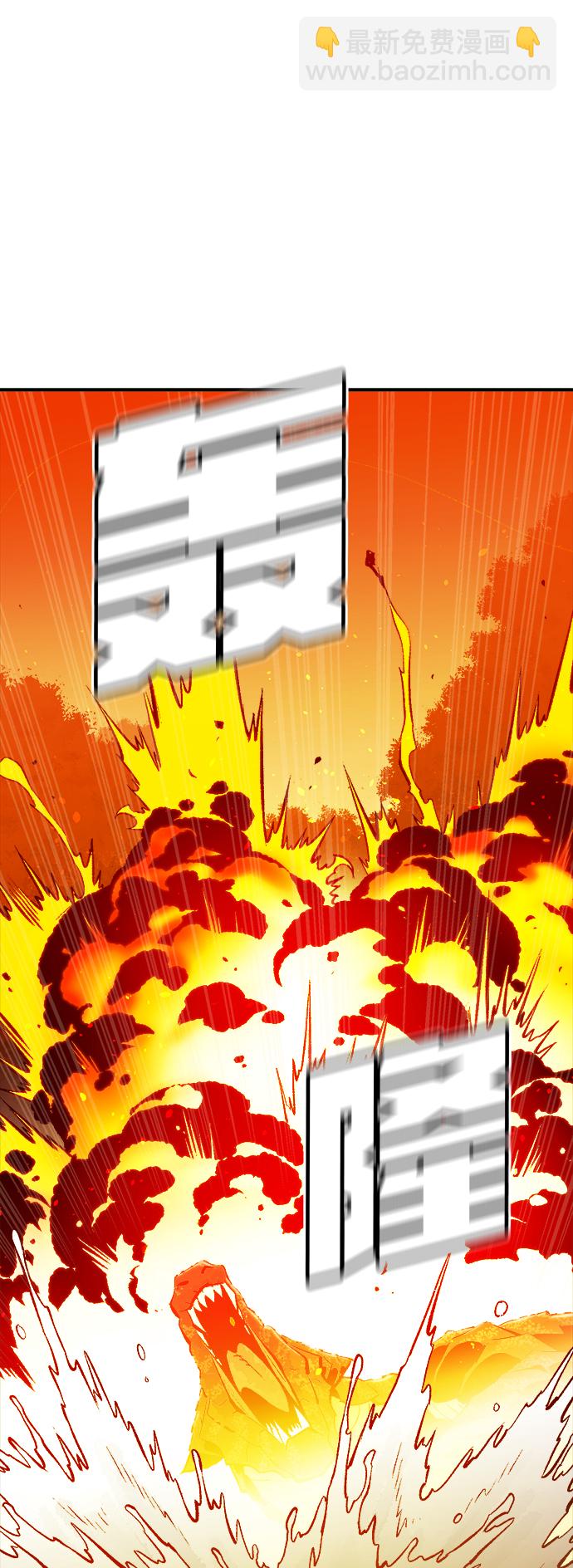 死靈法師：亡靈支配者 - [第59話] 死靈法師，1次覺醒（2）(1/2) - 2