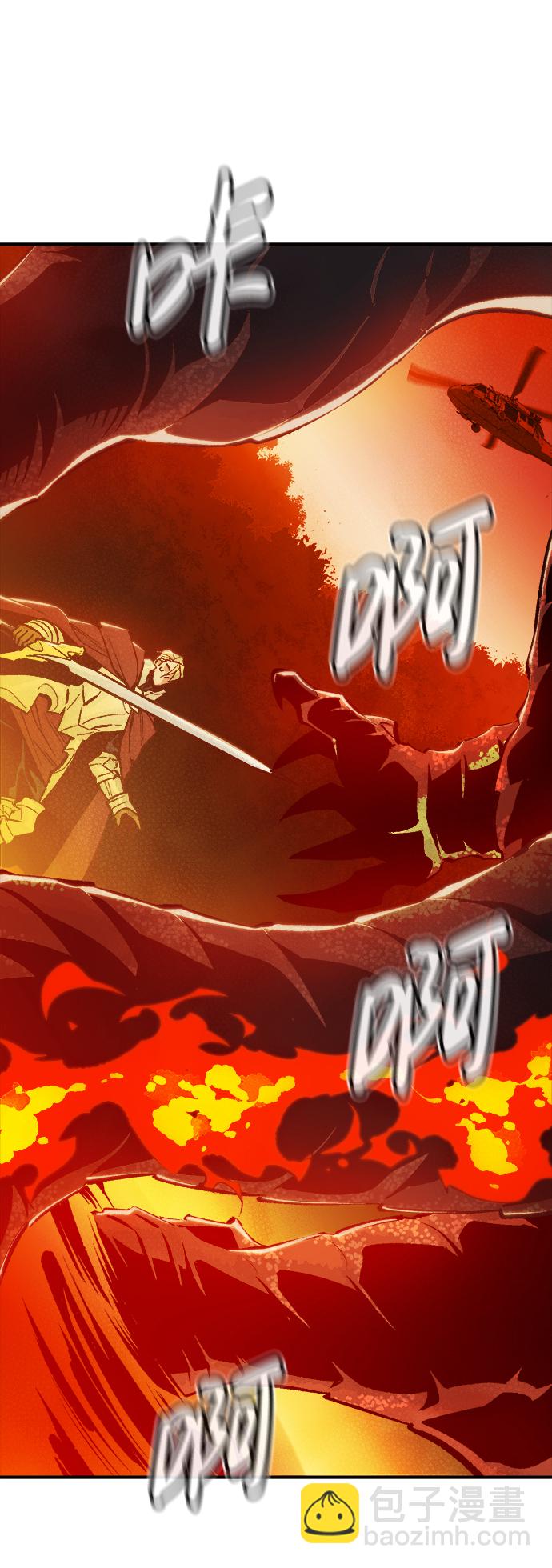 死靈法師：亡靈支配者 - [第59話] 死靈法師，1次覺醒（2）(1/2) - 2