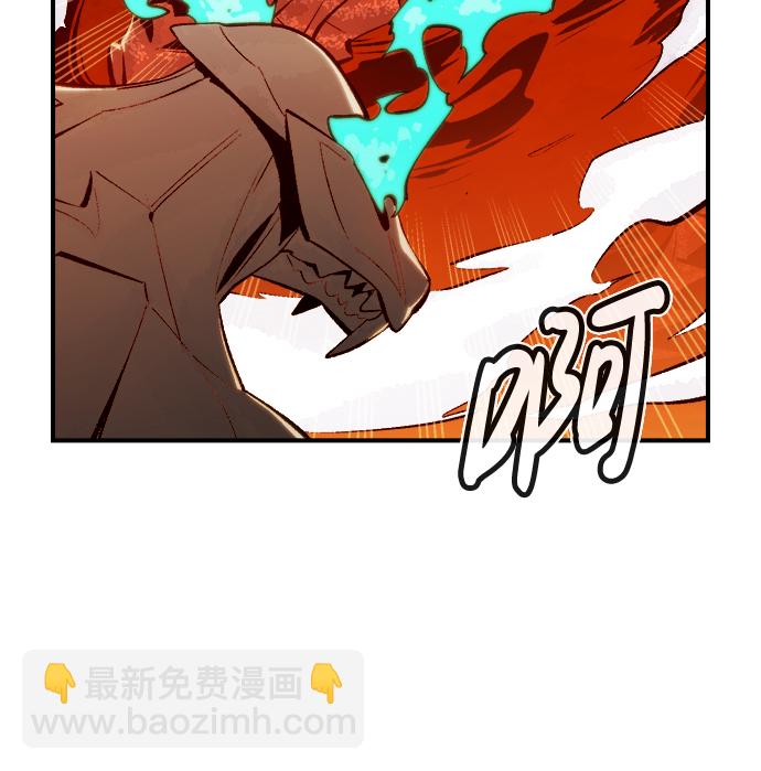 死靈法師：亡靈支配者 - [第59話] 死靈法師，1次覺醒（2）(1/2) - 4