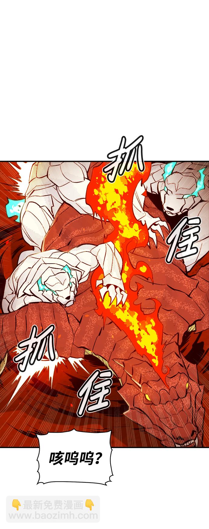 死靈法師：亡靈支配者 - [第59話] 死靈法師，1次覺醒（2）(1/2) - 6