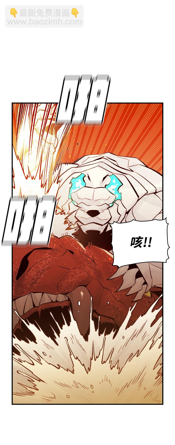 死靈法師：亡靈支配者 - [第59話] 死靈法師，1次覺醒（2）(1/2) - 7