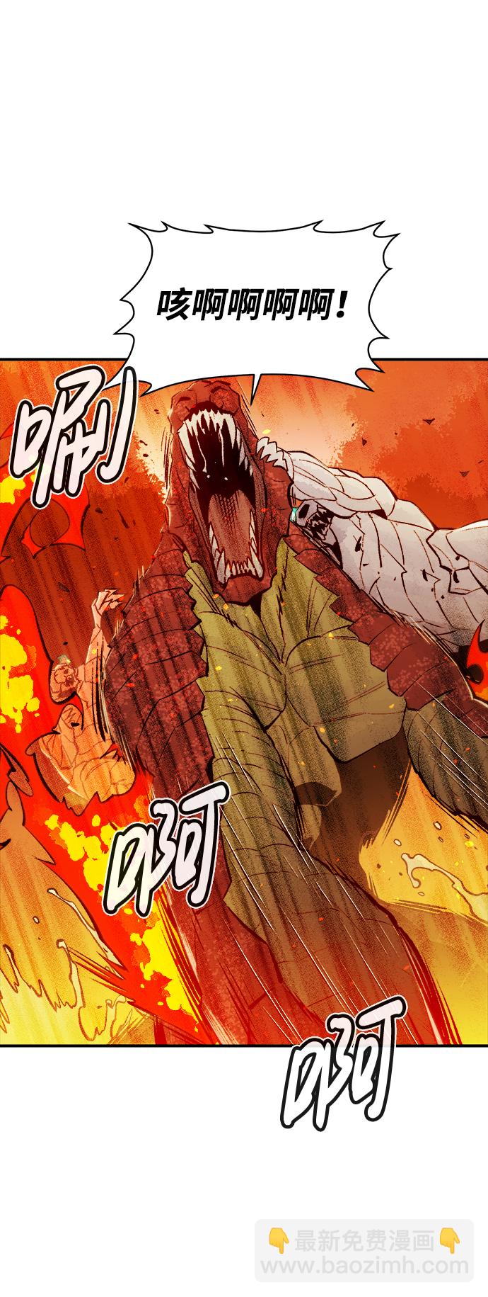 死靈法師：亡靈支配者 - [第59話] 死靈法師，1次覺醒（2）(1/2) - 8