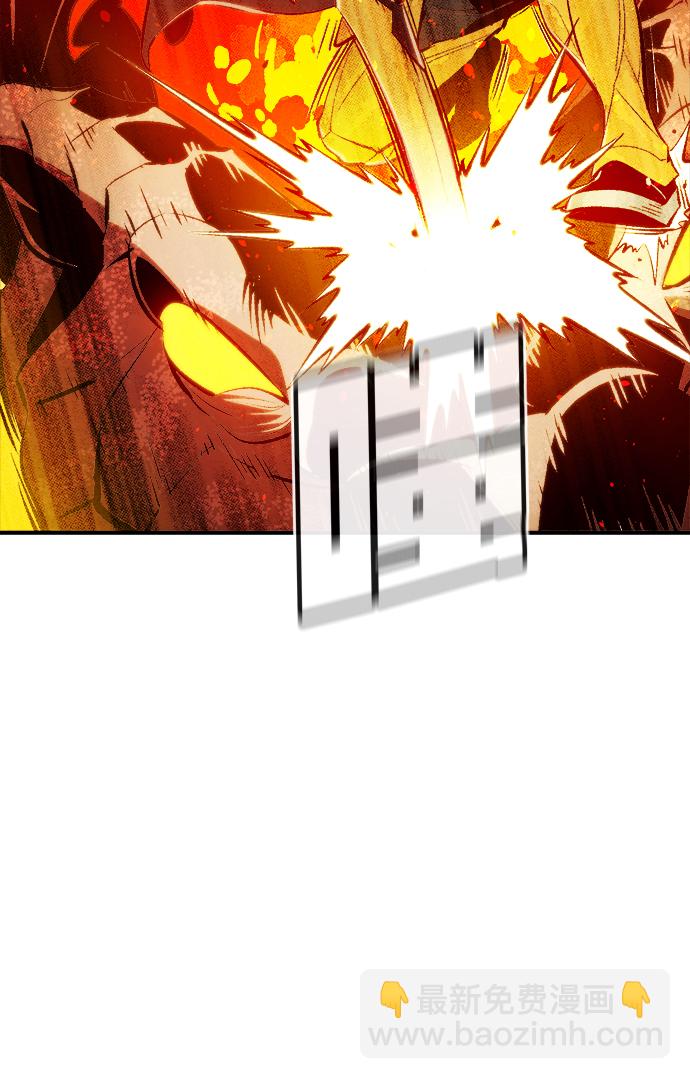 死靈法師：亡靈支配者 - [第59話] 死靈法師，1次覺醒（2）(1/2) - 2