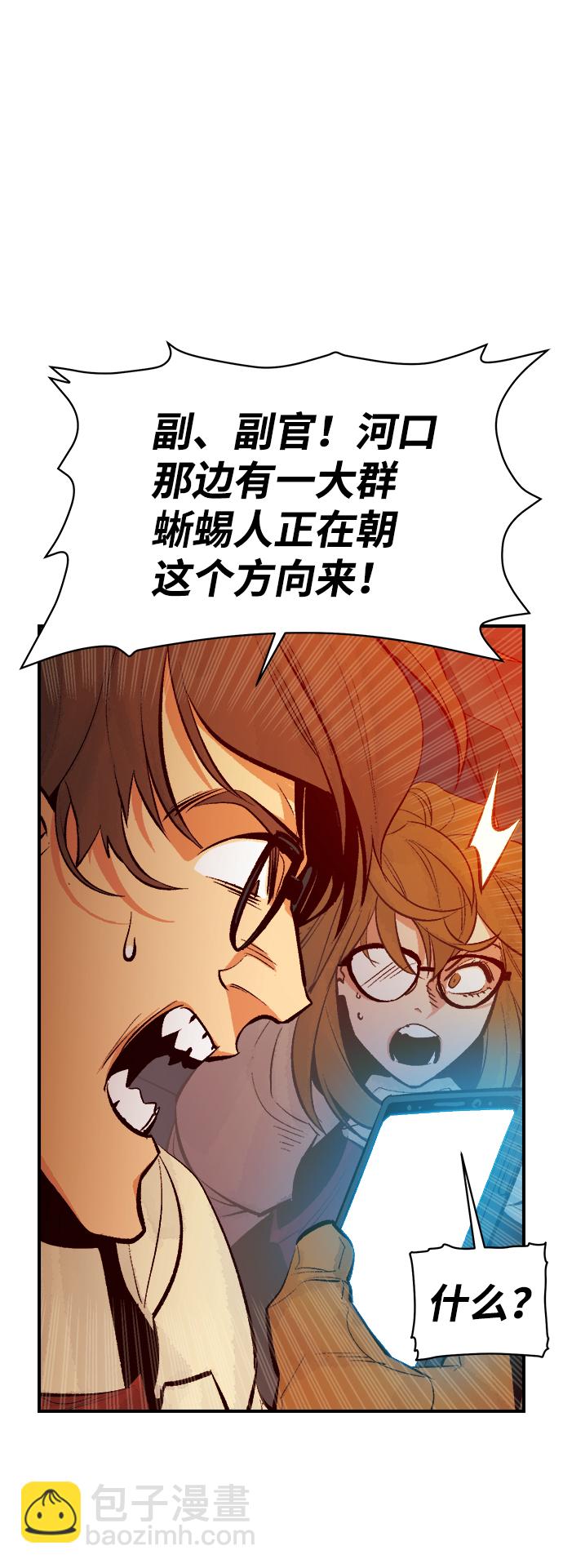 死靈法師：亡靈支配者 - [第59話] 死靈法師，1次覺醒（2）(1/2) - 5