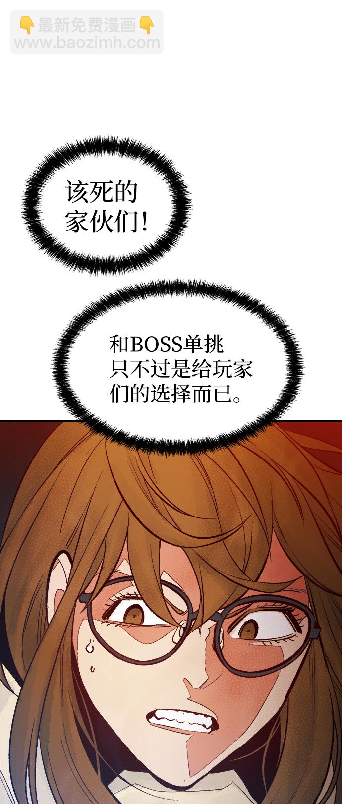 死靈法師：亡靈支配者 - [第59話] 死靈法師，1次覺醒（2）(1/2) - 6