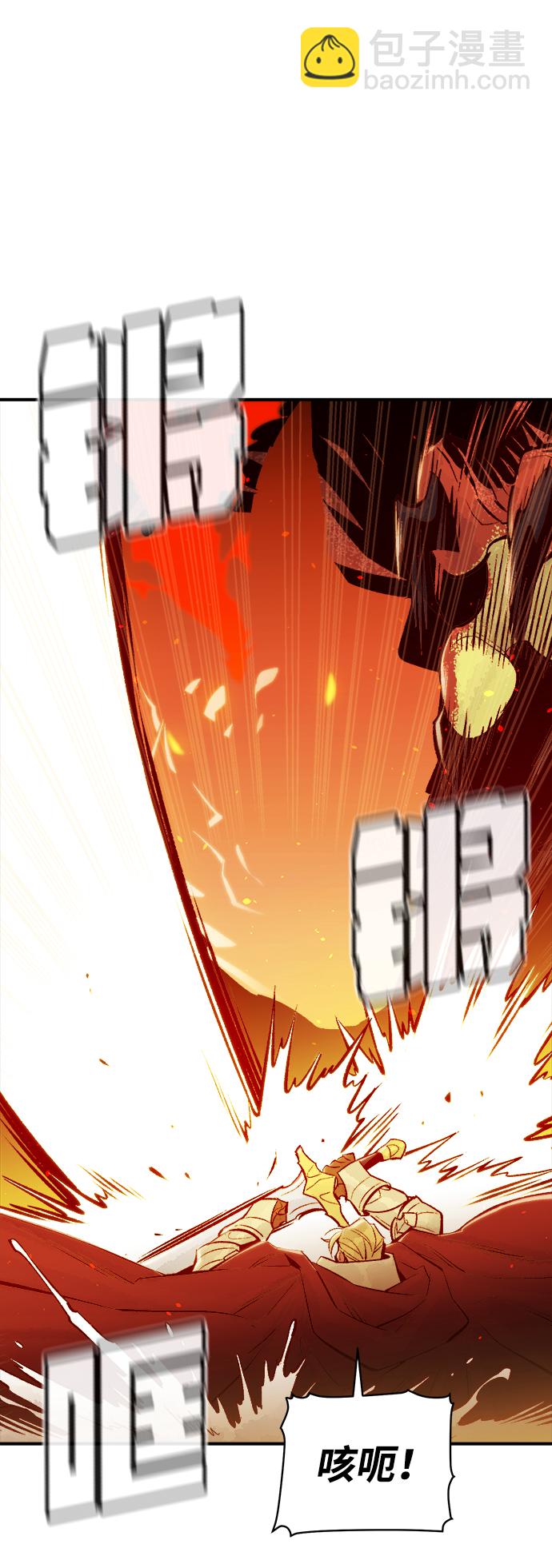 死靈法師：亡靈支配者 - [第59話] 死靈法師，1次覺醒（2）(1/2) - 4