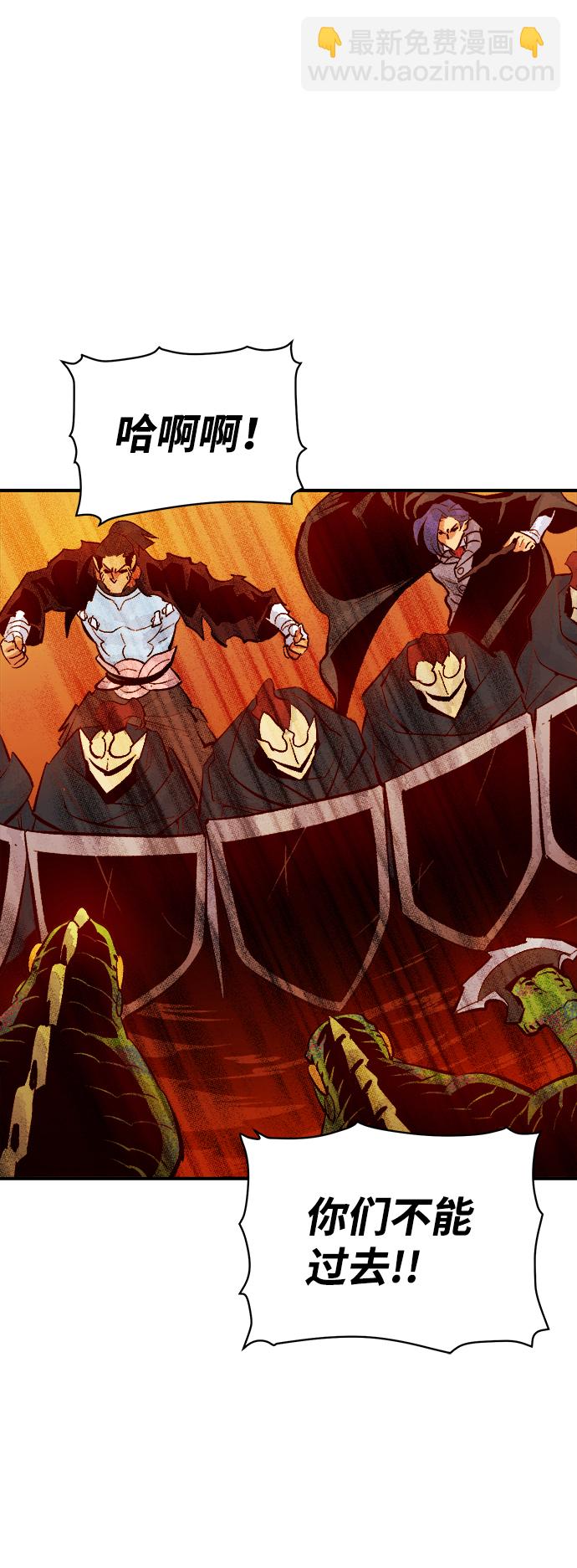 死靈法師：亡靈支配者 - [第59話] 死靈法師，1次覺醒（2）(1/2) - 1