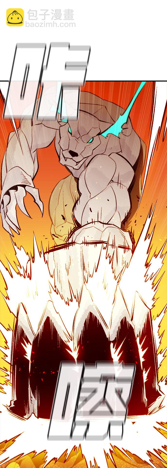 死靈法師：亡靈支配者 - [第59話] 死靈法師，1次覺醒（2）(1/2) - 3