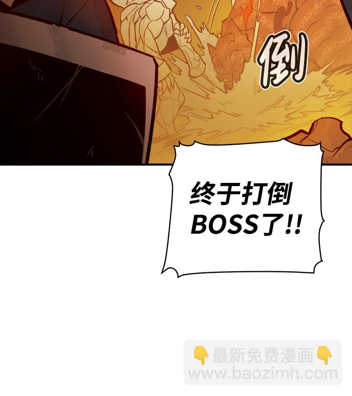 死靈法師：亡靈支配者 - [第59話] 死靈法師，1次覺醒（2）(1/2) - 5