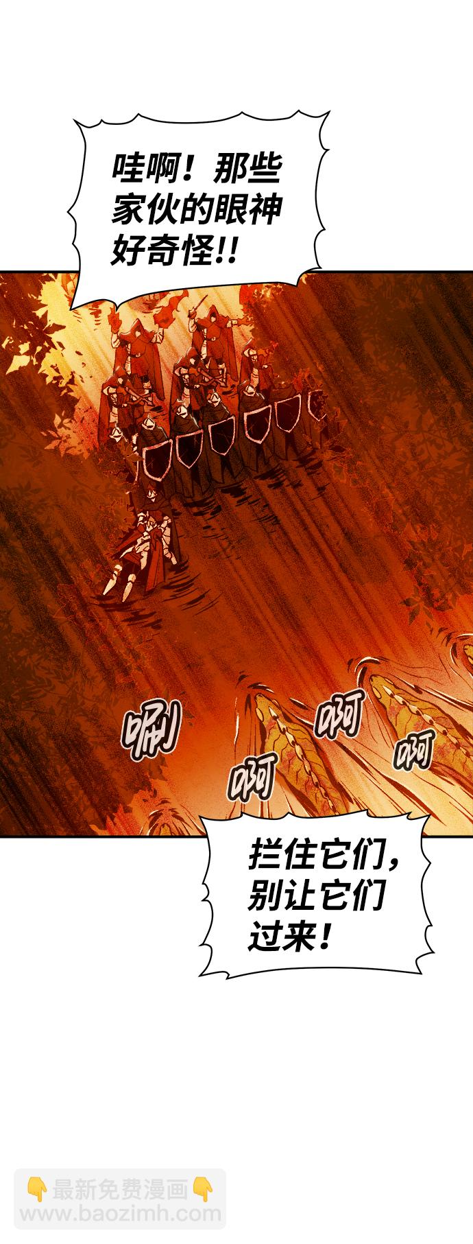 死靈法師：亡靈支配者 - [第59話] 死靈法師，1次覺醒（2）(2/2) - 1