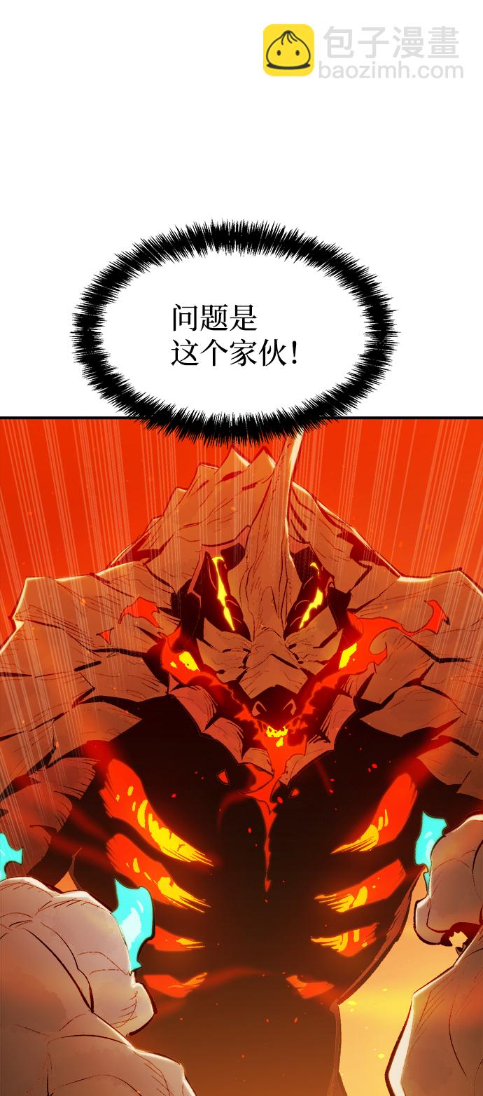 死靈法師：亡靈支配者 - [第59話] 死靈法師，1次覺醒（2）(2/2) - 5