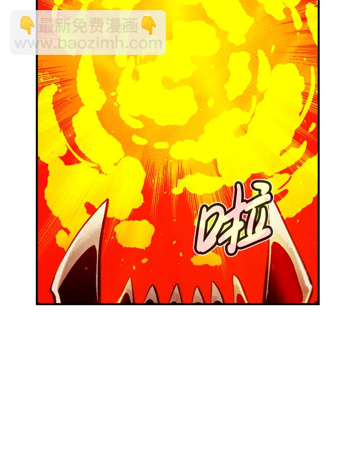 死靈法師：亡靈支配者 - [第59話] 死靈法師，1次覺醒（2）(2/2) - 7