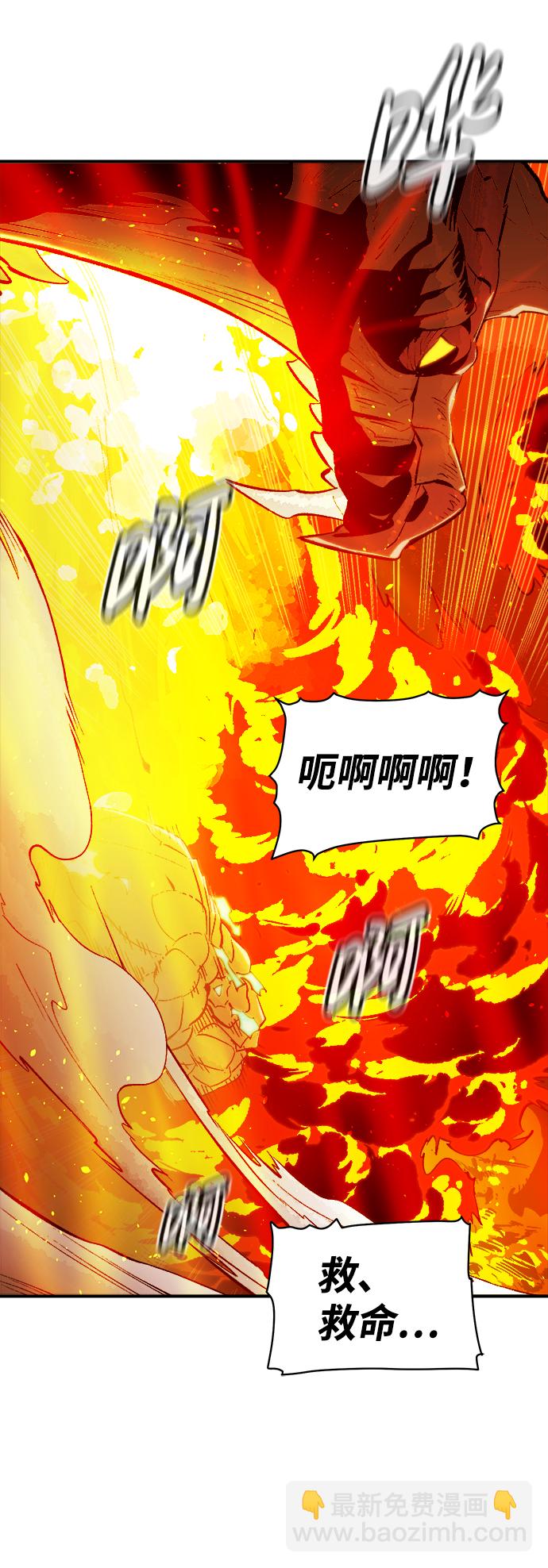 死靈法師：亡靈支配者 - [第59話] 死靈法師，1次覺醒（2）(2/2) - 1