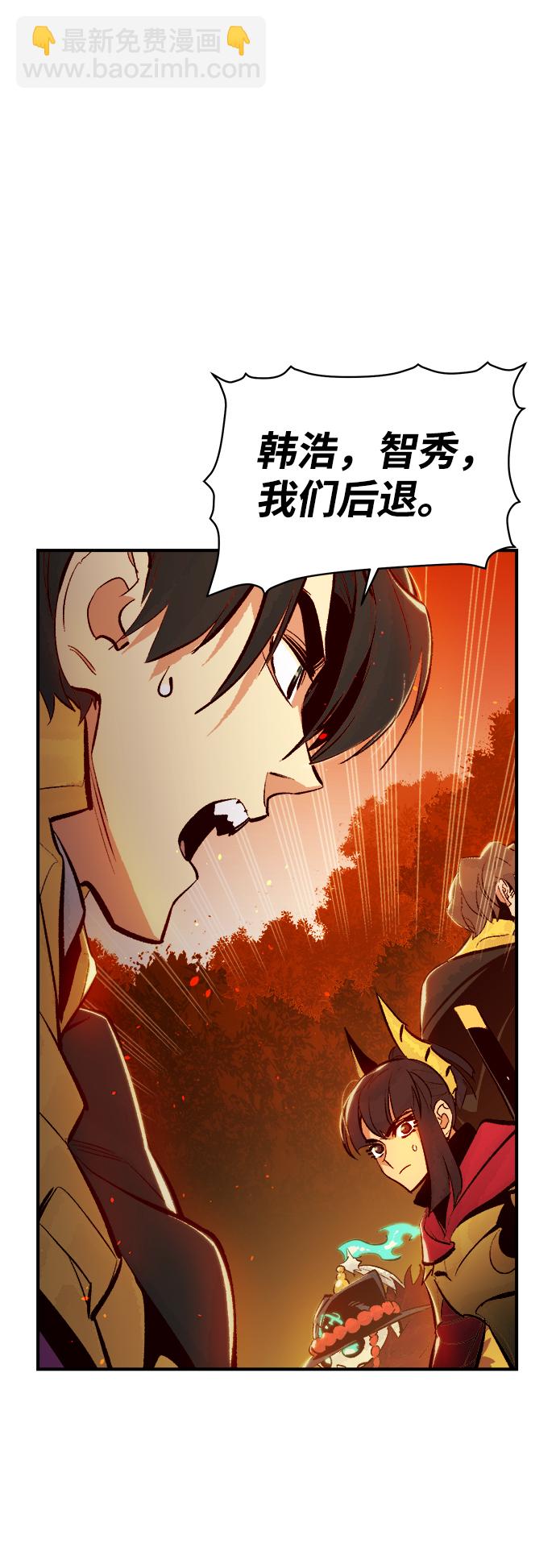 死靈法師：亡靈支配者 - [第59話] 死靈法師，1次覺醒（2）(2/2) - 3