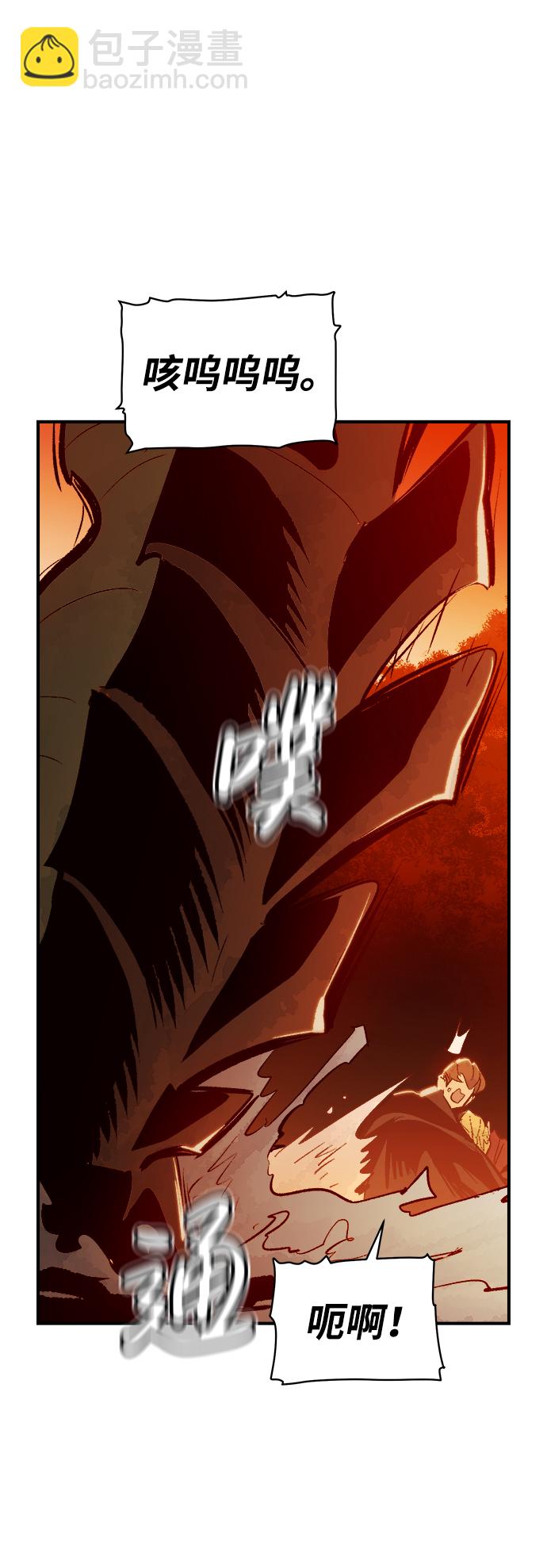 死靈法師：亡靈支配者 - [第59話] 死靈法師，1次覺醒（2）(2/2) - 7