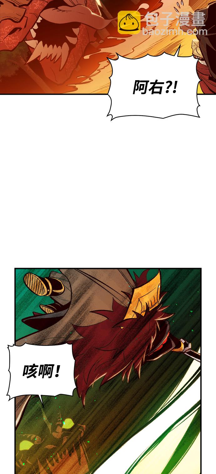 死靈法師：亡靈支配者 - [第59話] 死靈法師，1次覺醒（2）(2/2) - 4