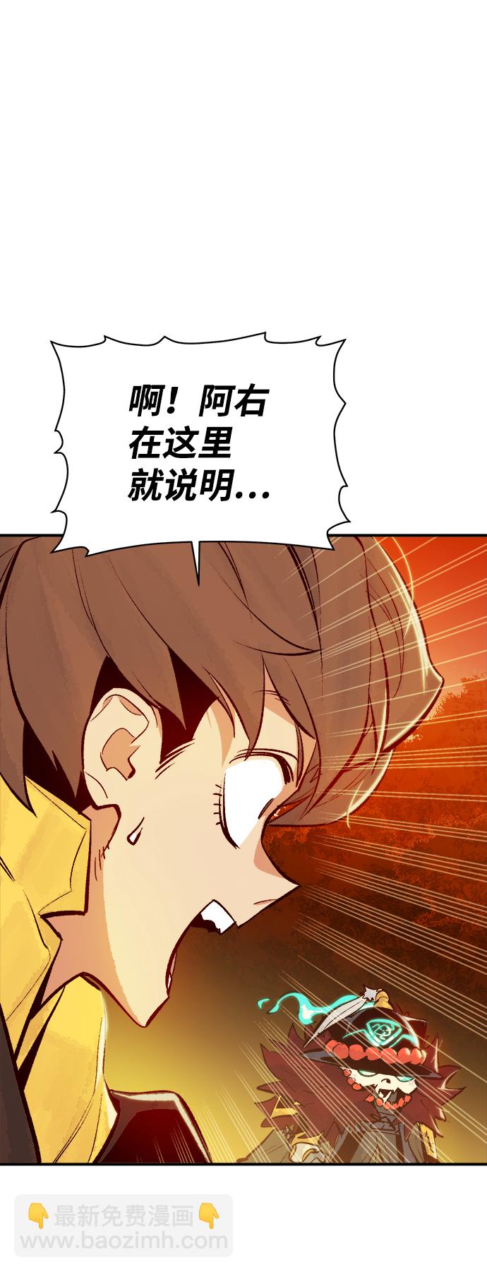 死靈法師：亡靈支配者 - [第59話] 死靈法師，1次覺醒（2）(2/2) - 7