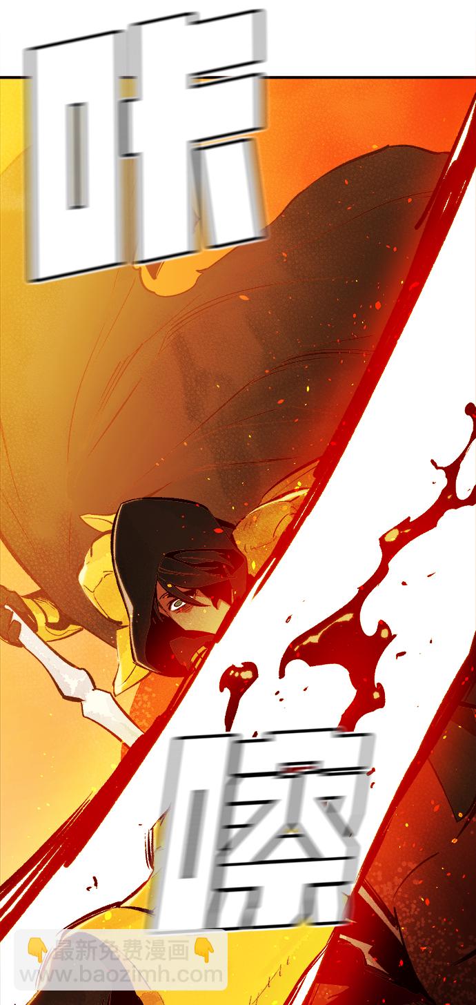 死靈法師：亡靈支配者 - [第59話] 死靈法師，1次覺醒（2）(2/2) - 5