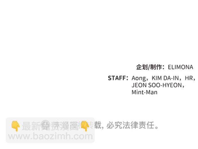 死靈法師：亡靈支配者 - [第59話] 死靈法師，1次覺醒（2）(2/2) - 7