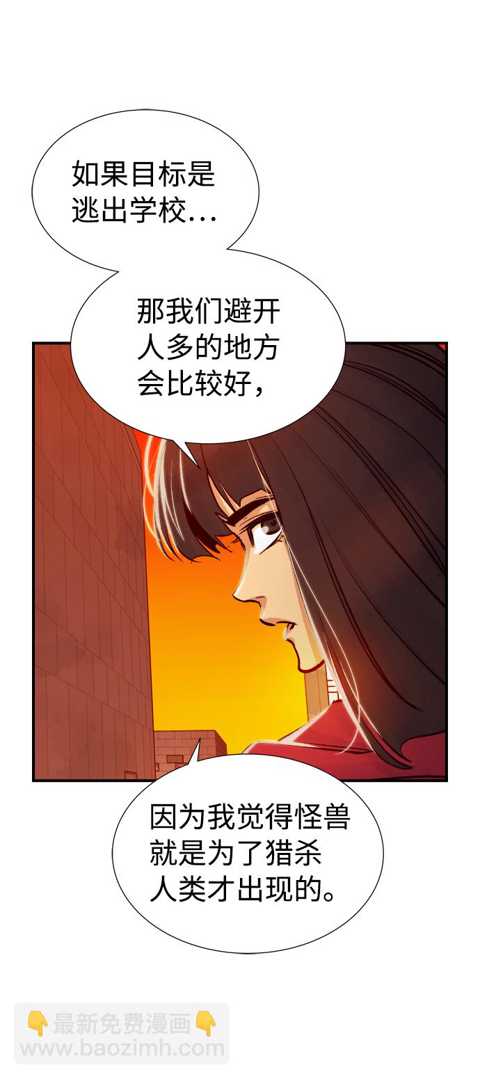 死靈法師：亡靈支配者 - [第7話] 獵殺倖存者的半獸人部隊（1）(2/2) - 2