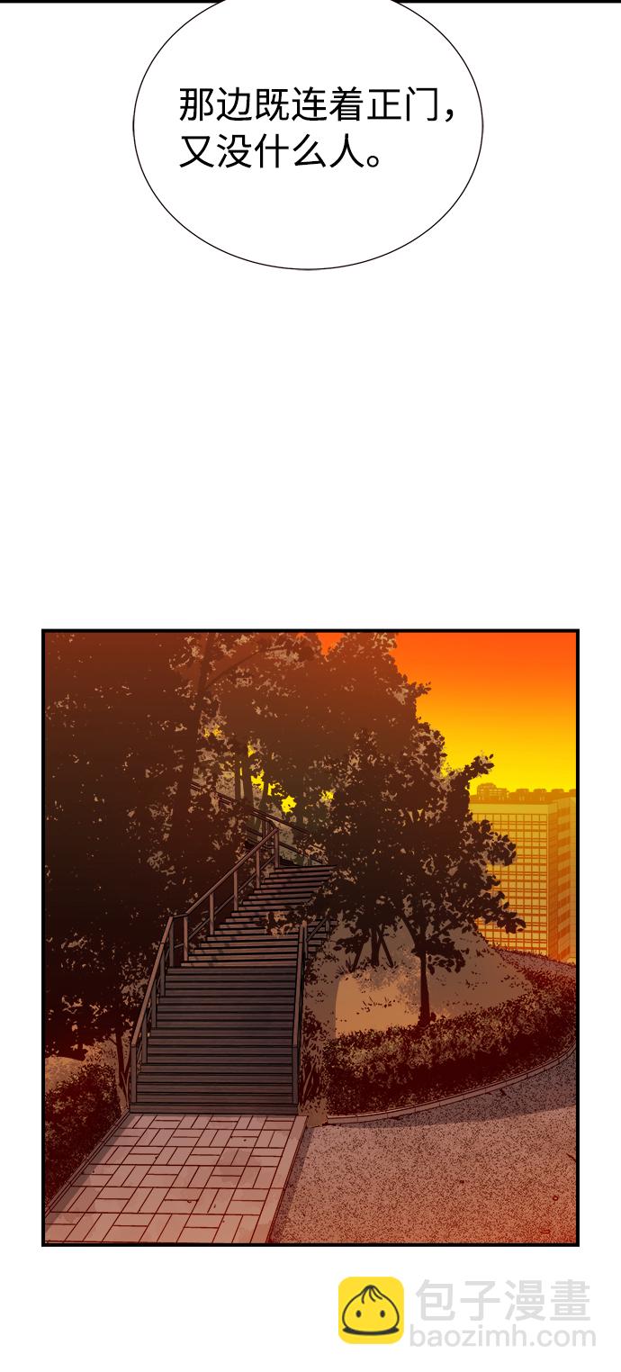 死靈法師：亡靈支配者 - [第7話] 獵殺倖存者的半獸人部隊（1）(2/2) - 4