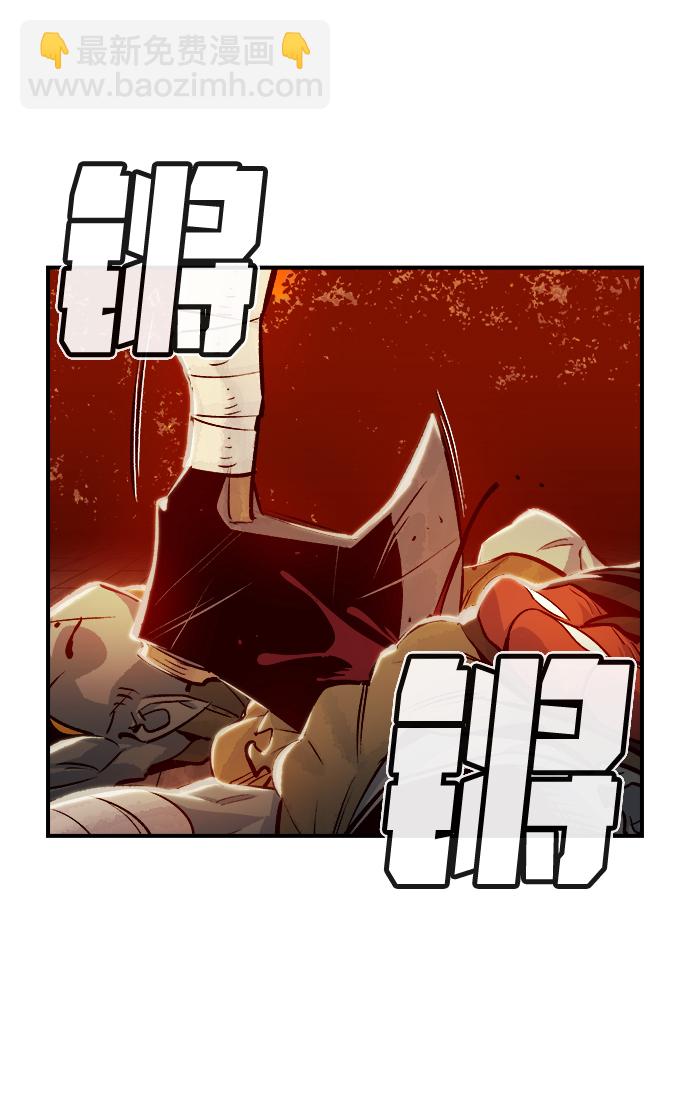 死靈法師：亡靈支配者 - [第7話] 獵殺倖存者的半獸人部隊（1）(2/2) - 4