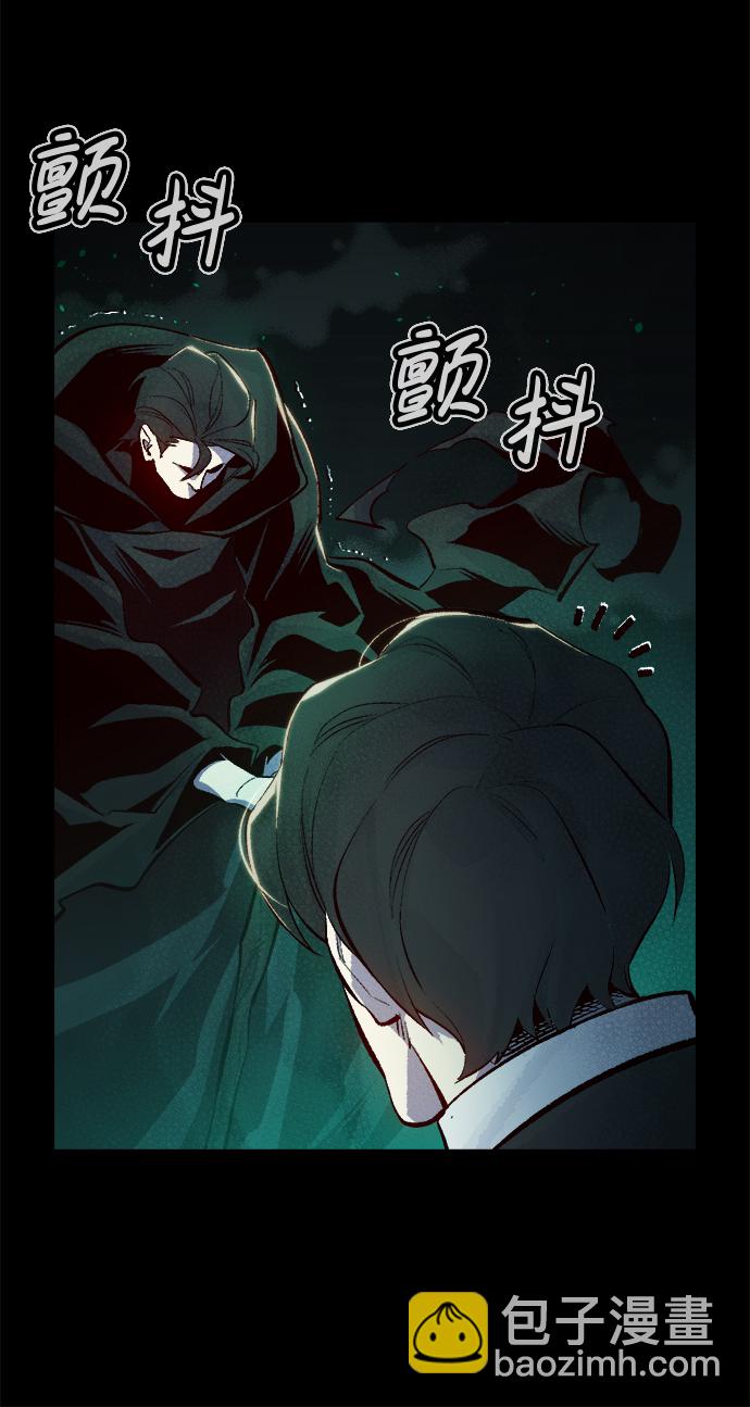 死靈法師：亡靈支配者 - [第61話] 死靈法師，1次覺醒（4）(1/2) - 8