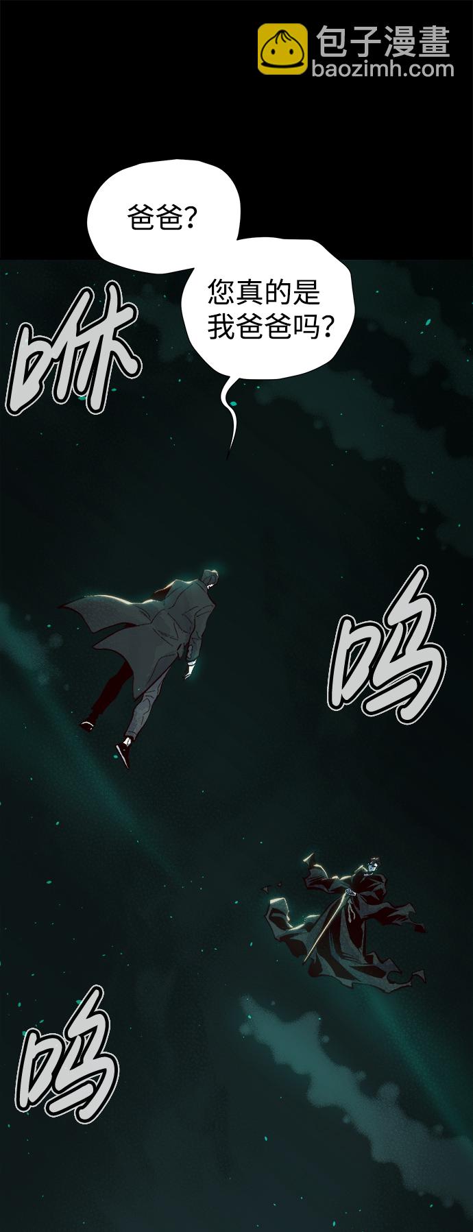 死靈法師：亡靈支配者 - [第61話] 死靈法師，1次覺醒（4）(1/2) - 2