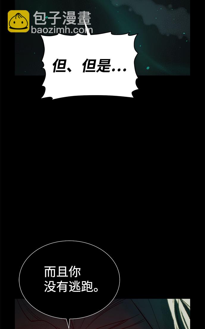 死靈法師：亡靈支配者 - [第61話] 死靈法師，1次覺醒（4）(1/2) - 4