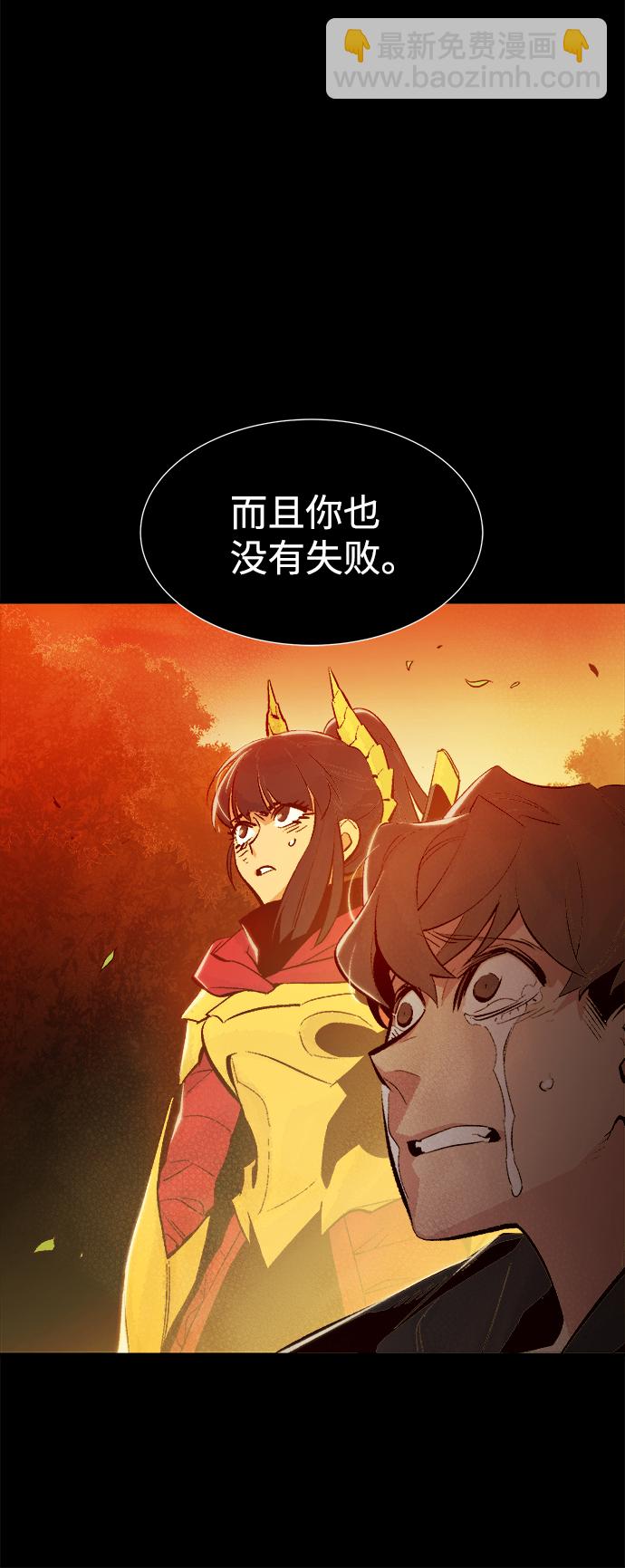 死靈法師：亡靈支配者 - [第61話] 死靈法師，1次覺醒（4）(1/2) - 4