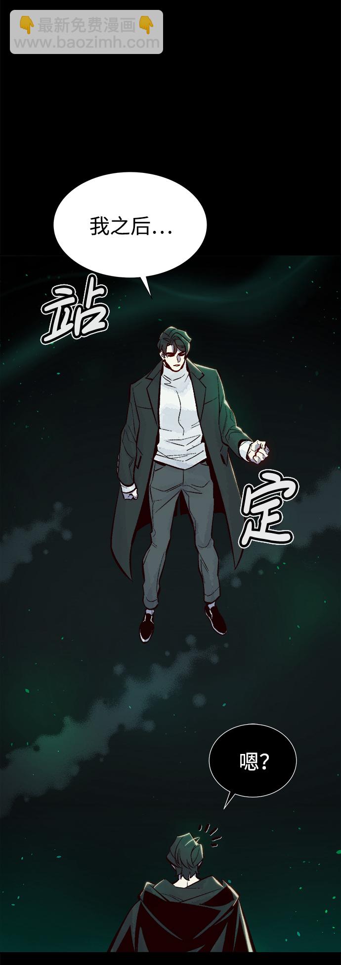 死靈法師：亡靈支配者 - [第61話] 死靈法師，1次覺醒（4）(1/2) - 6