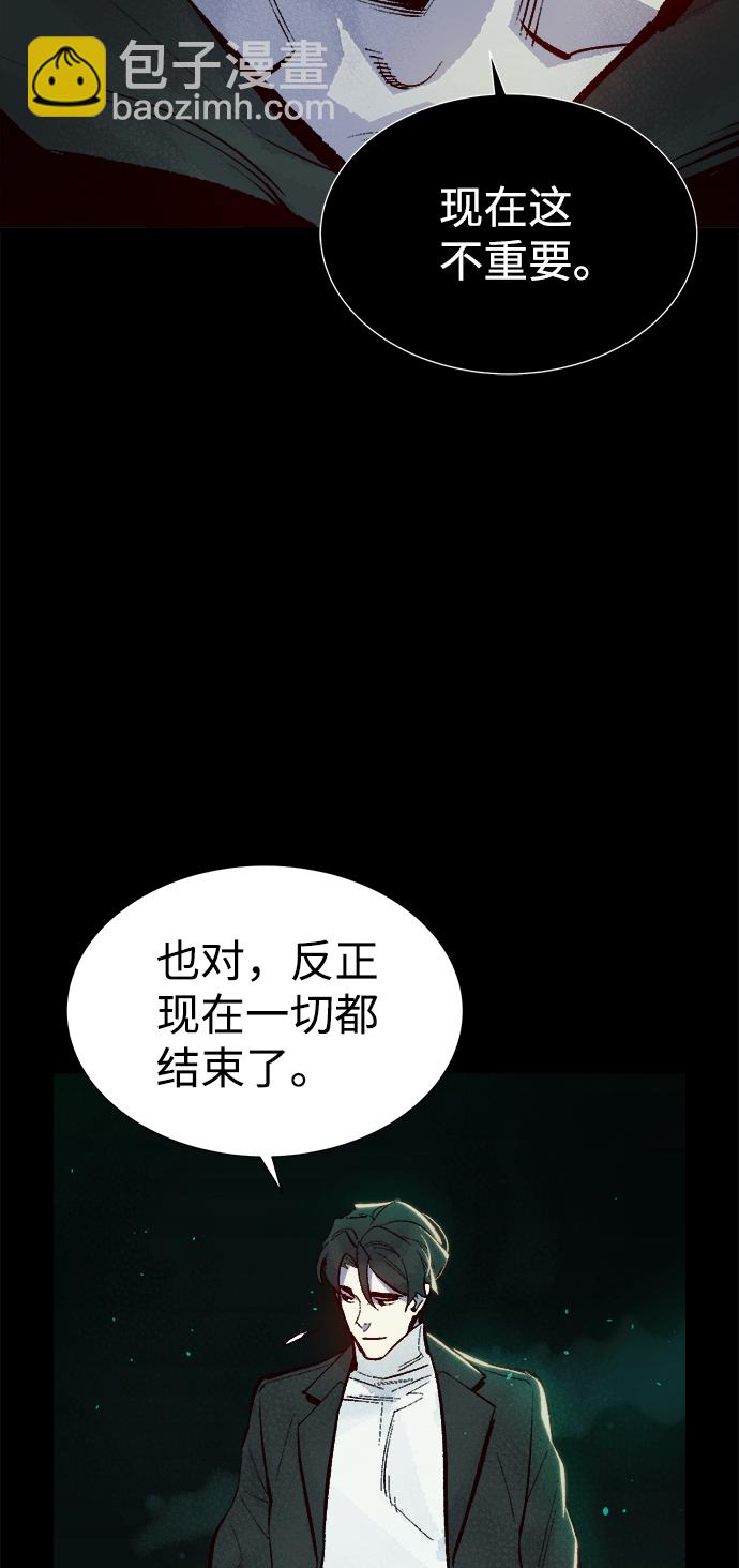 死靈法師：亡靈支配者 - [第61話] 死靈法師，1次覺醒（4）(1/2) - 4