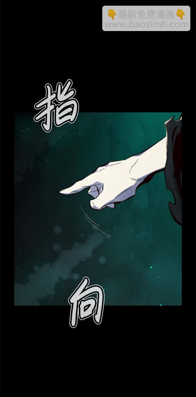 死靈法師：亡靈支配者 - [第61話] 死靈法師，1次覺醒（4）(1/2) - 8