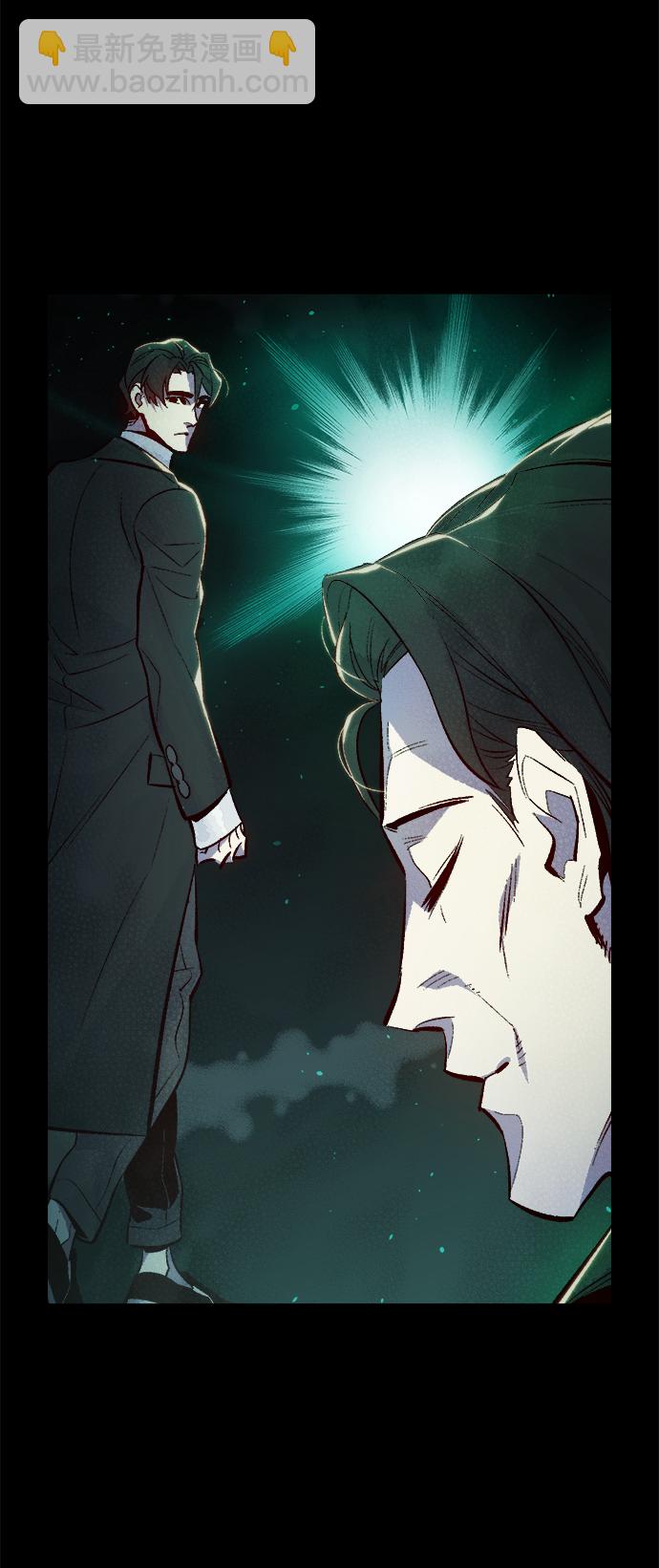 死靈法師：亡靈支配者 - [第61話] 死靈法師，1次覺醒（4）(1/2) - 2