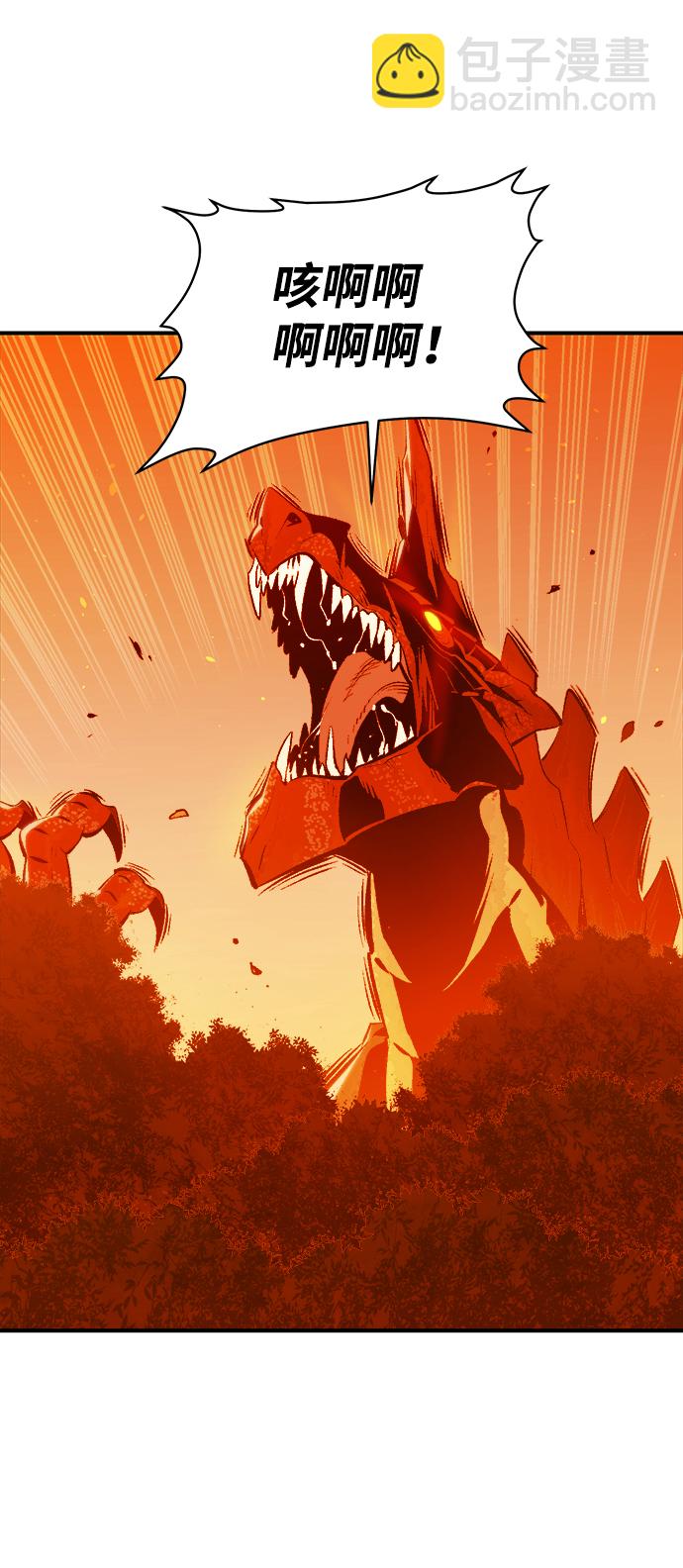 死靈法師：亡靈支配者 - [第61話] 死靈法師，1次覺醒（4）(1/2) - 1