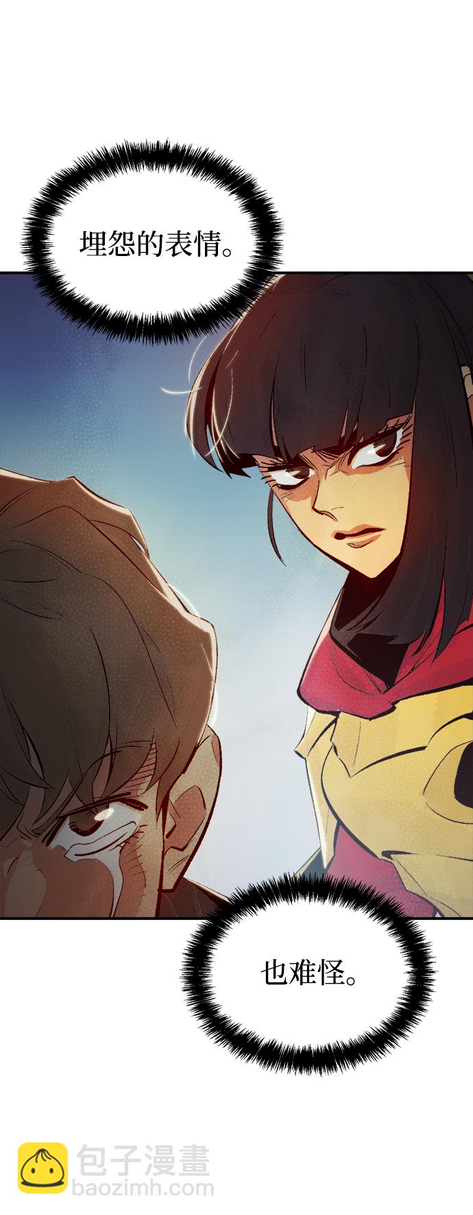 死靈法師：亡靈支配者 - [第61話] 死靈法師，1次覺醒（4）(2/2) - 1