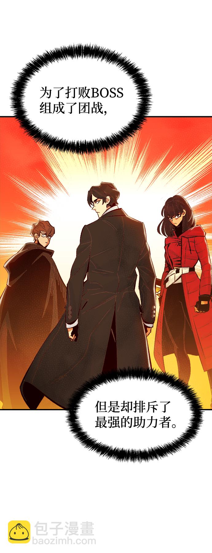 死靈法師：亡靈支配者 - [第61話] 死靈法師，1次覺醒（4）(2/2) - 5