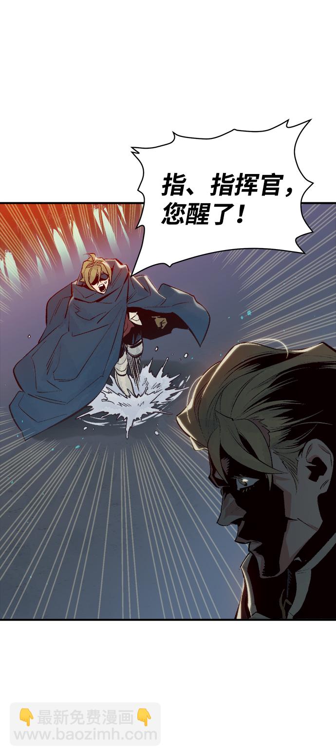 死靈法師：亡靈支配者 - [第61話] 死靈法師，1次覺醒（4）(2/2) - 2