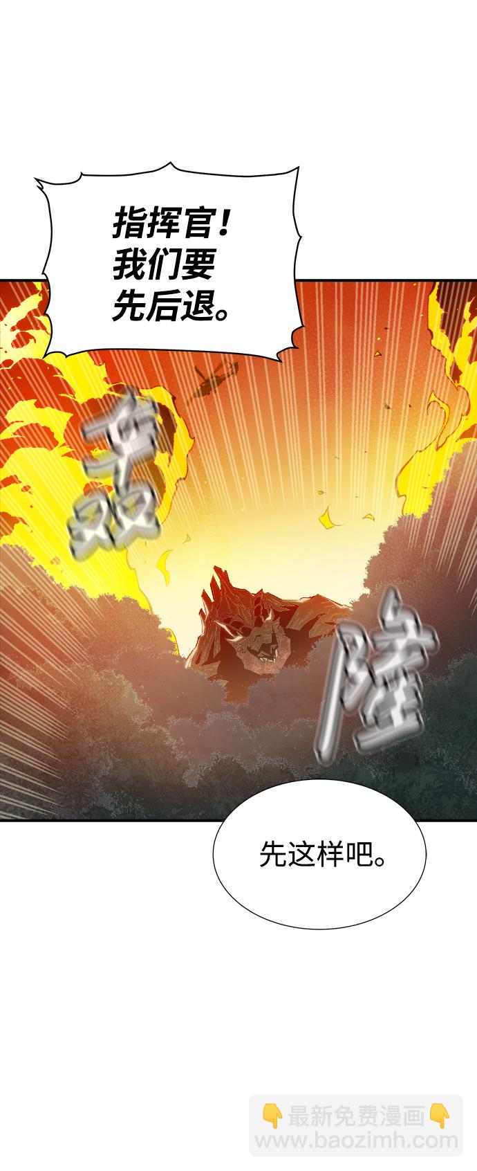 死靈法師：亡靈支配者 - [第61話] 死靈法師，1次覺醒（4）(2/2) - 4