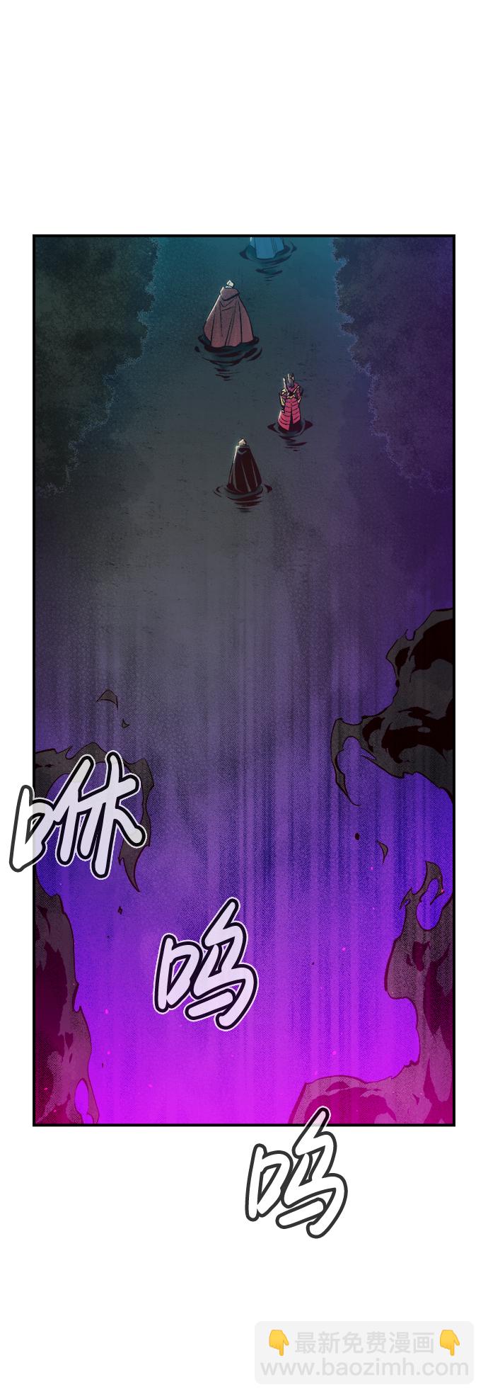 死靈法師：亡靈支配者 - [第61話] 死靈法師，1次覺醒（4）(2/2) - 6