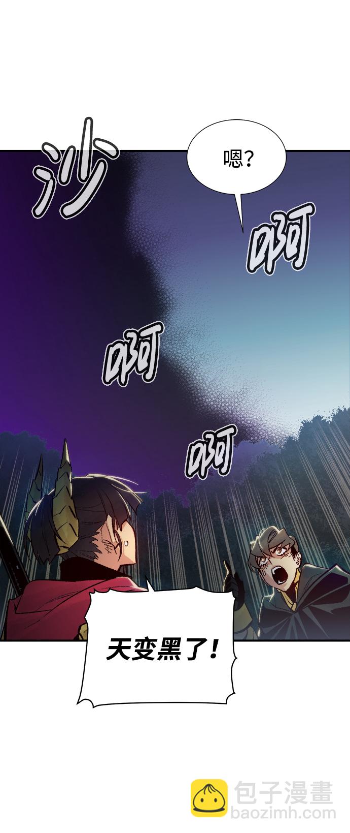 死靈法師：亡靈支配者 - [第61話] 死靈法師，1次覺醒（4）(2/2) - 1