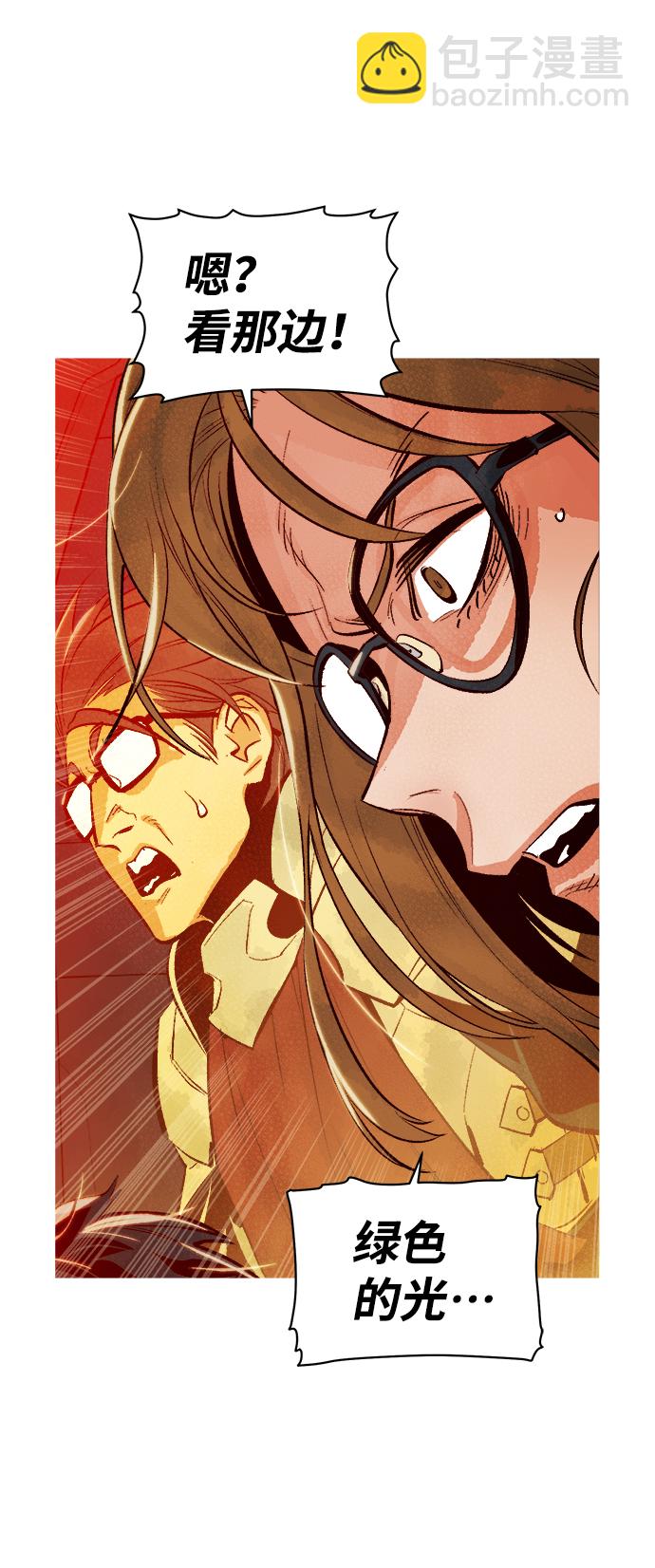 死靈法師：亡靈支配者 - [第61話] 死靈法師，1次覺醒（4）(2/2) - 5