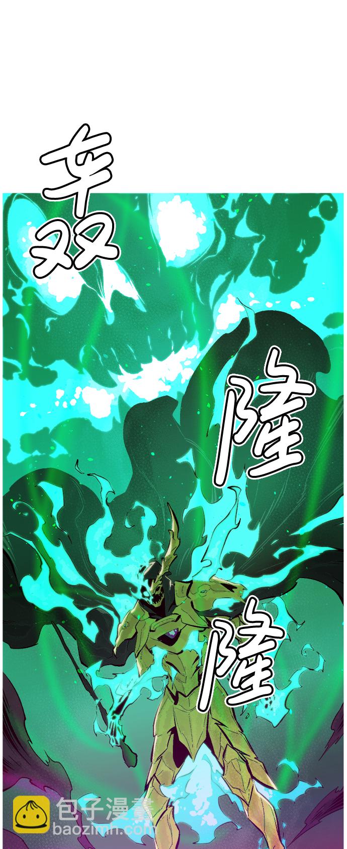 死靈法師：亡靈支配者 - [第61話] 死靈法師，1次覺醒（4）(2/2) - 1