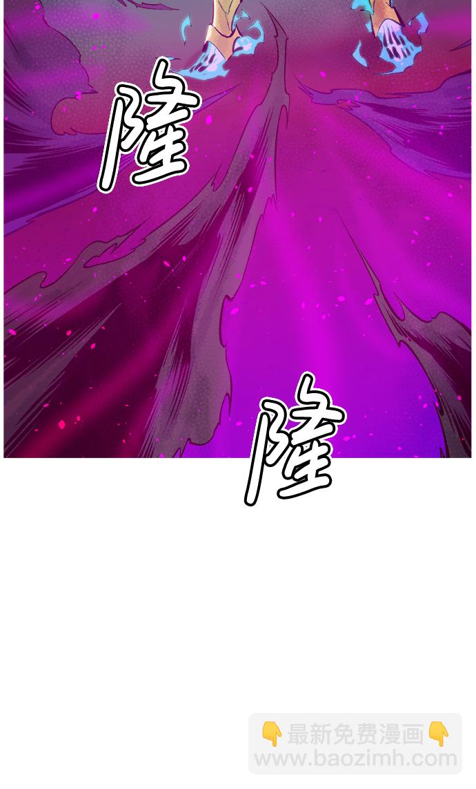 死靈法師：亡靈支配者 - [第61話] 死靈法師，1次覺醒（4）(2/2) - 2