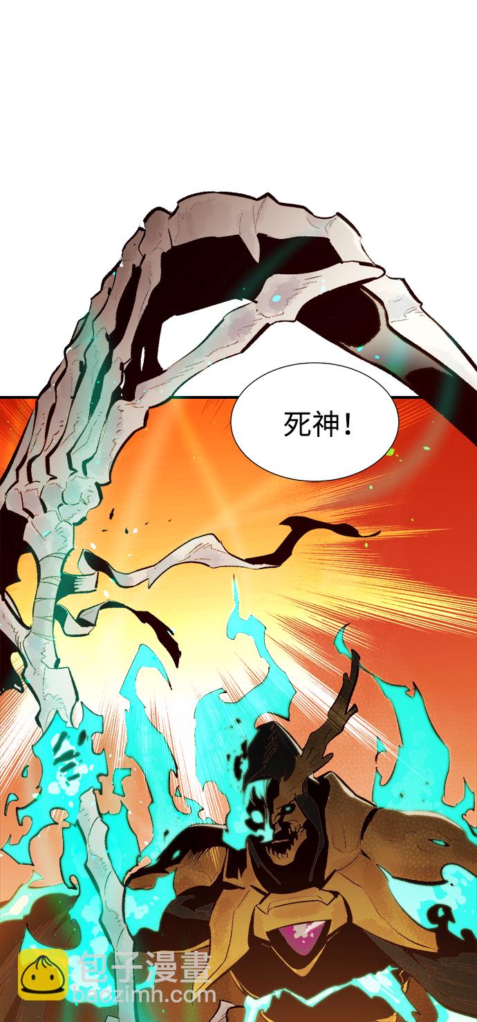 死靈法師：亡靈支配者 - [第61話] 死靈法師，1次覺醒（4）(2/2) - 3