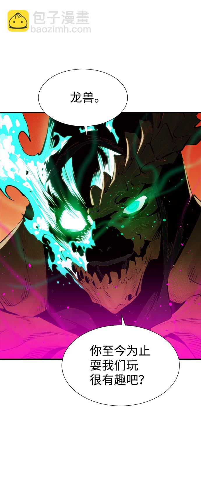 死靈法師：亡靈支配者 - [第61話] 死靈法師，1次覺醒（4）(2/2) - 1