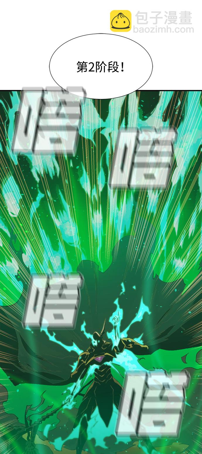 死靈法師：亡靈支配者 - [第61話] 死靈法師，1次覺醒（4）(2/2) - 3