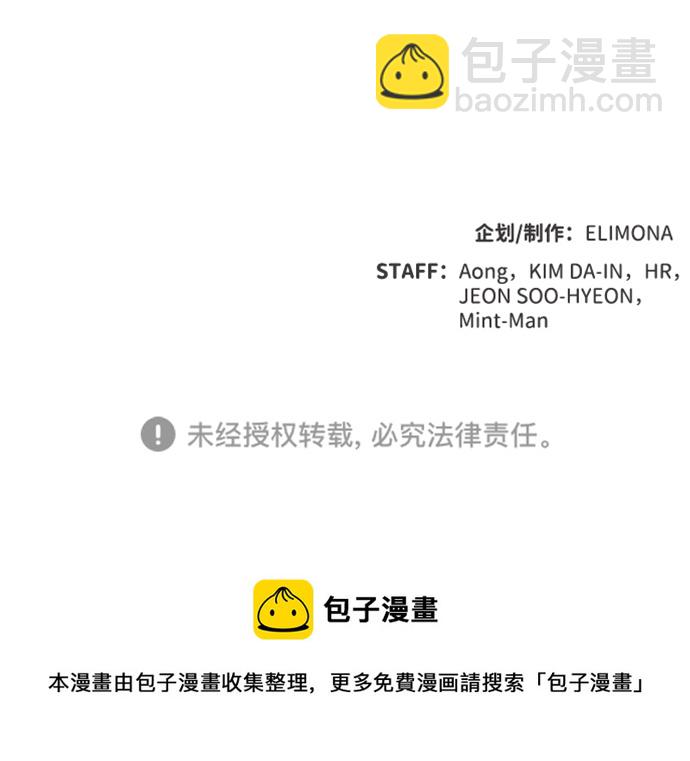 死靈法師：亡靈支配者 - [第61話] 死靈法師，1次覺醒（4）(2/2) - 5